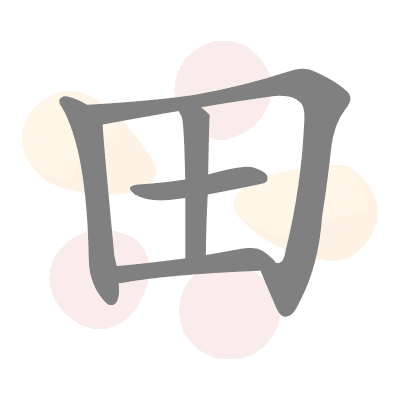  n/a 