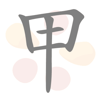  n/a 