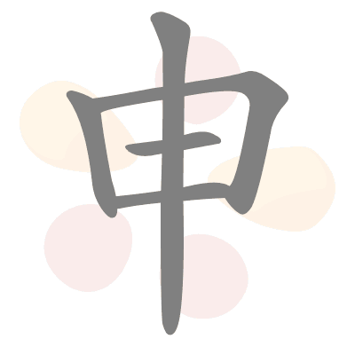  n/a 