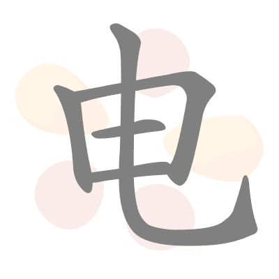  n/a 