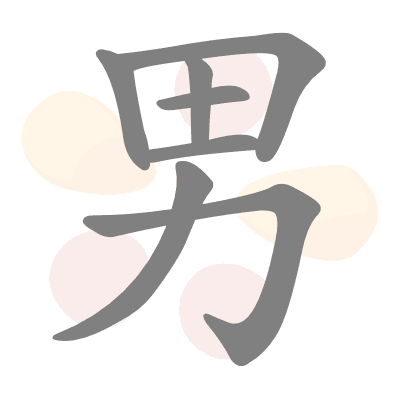  n/a 