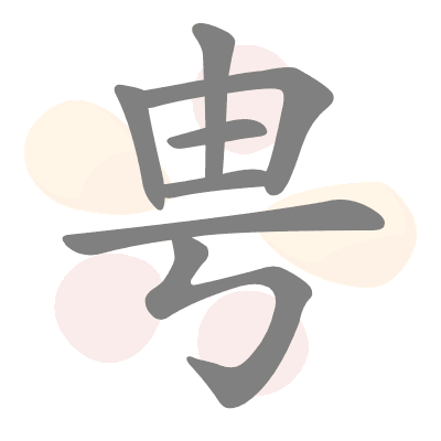  n/a 