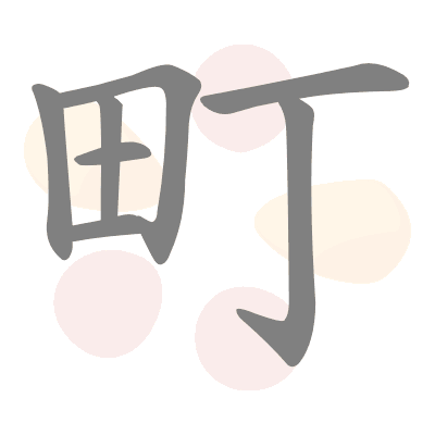  n/a 