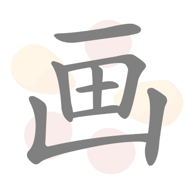  n/a 