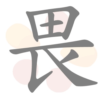  n/a 