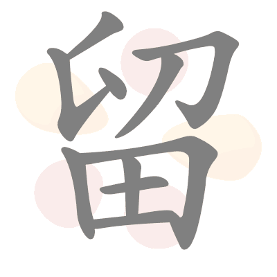  n/a 