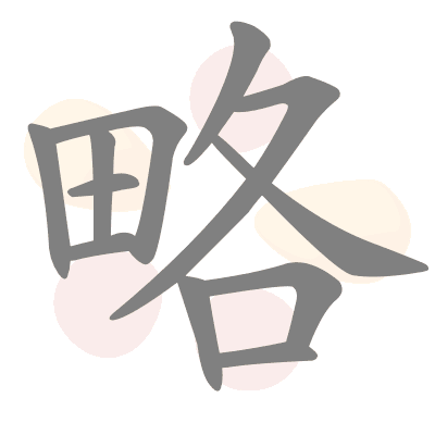  n/a 