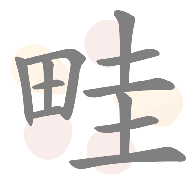  n/a 
