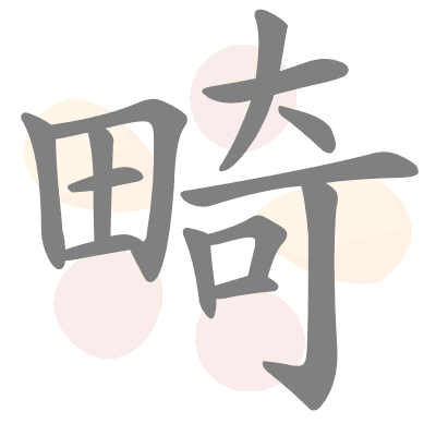  n/a 