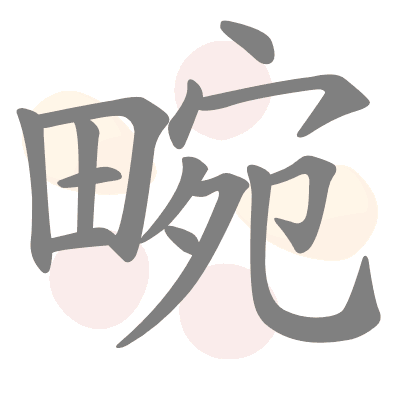 n/a 