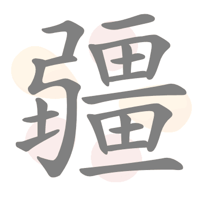  n/a 