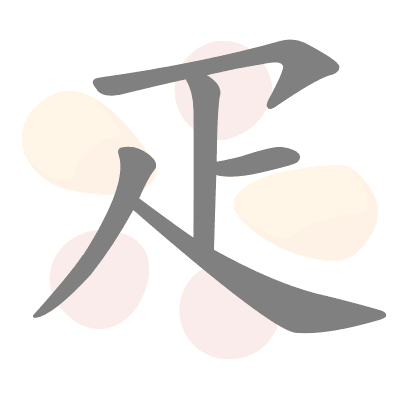  n/a 