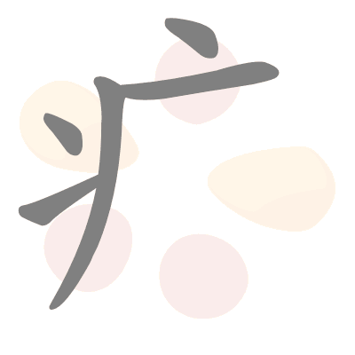  n/a 