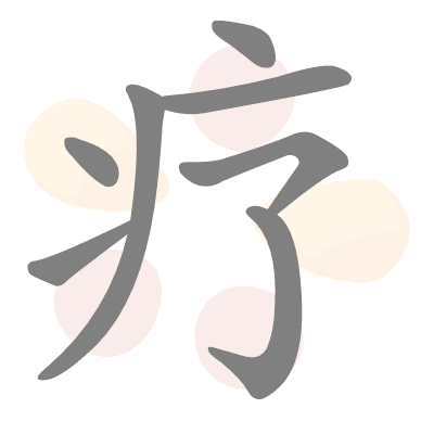  n/a 