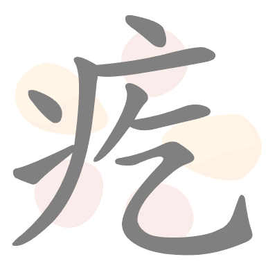  n/a 