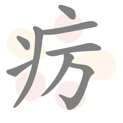  n/a 