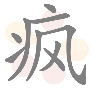  n/a 
