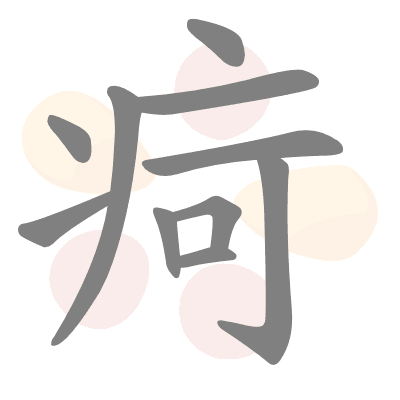  n/a 