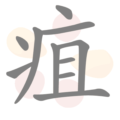 n/a 