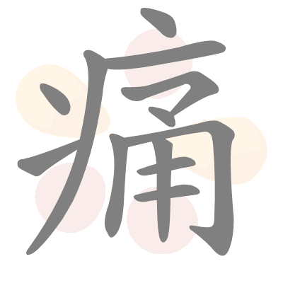  n/a 