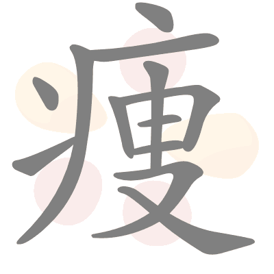  n/a 