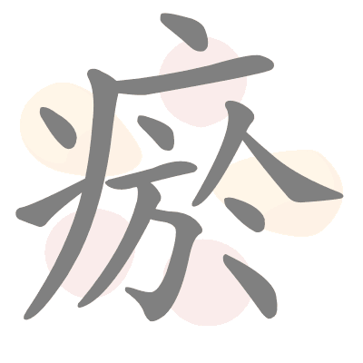  n/a 