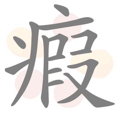  n/a 