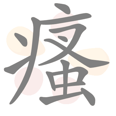  n/a 