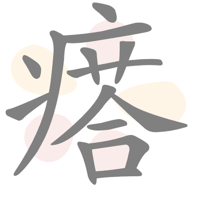  n/a 