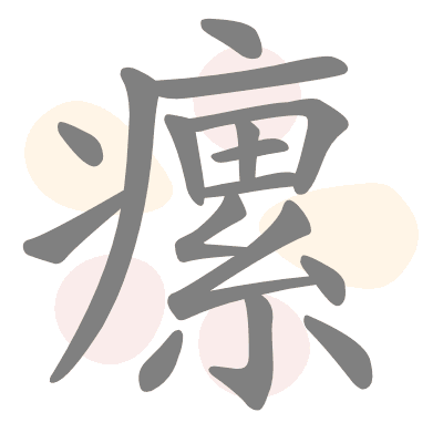  n/a 