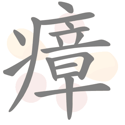  n/a 