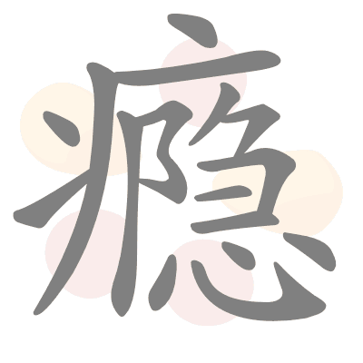  n/a 