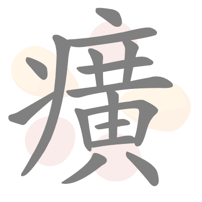  n/a 