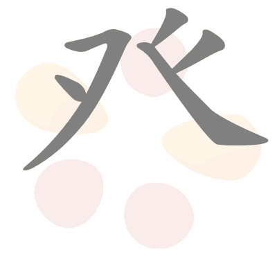  n/a 