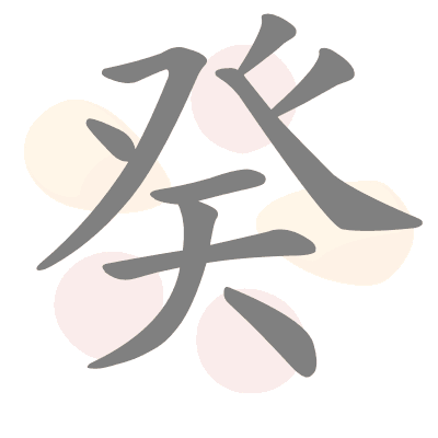  n/a 