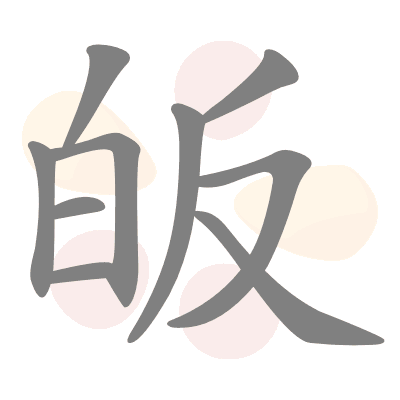  n/a 