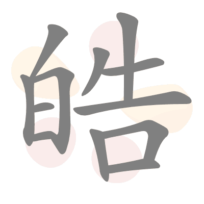  n/a 