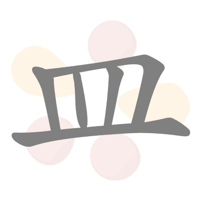 n/a 