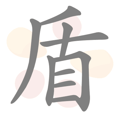 n/a 