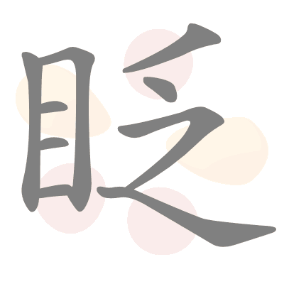  n/a 