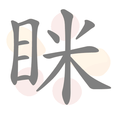  n/a 