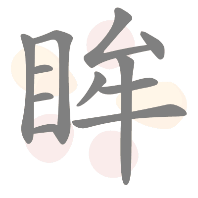  n/a 