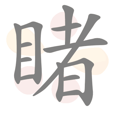  n/a 