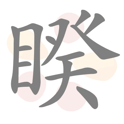  n/a 