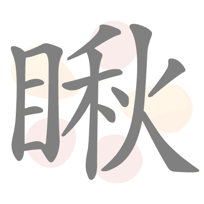  n/a 