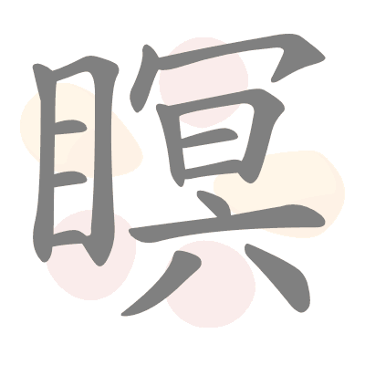  n/a 