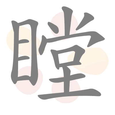 n/a 