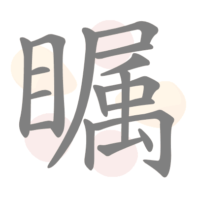 n/a 