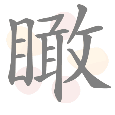  n/a 