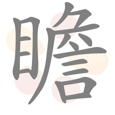  n/a 